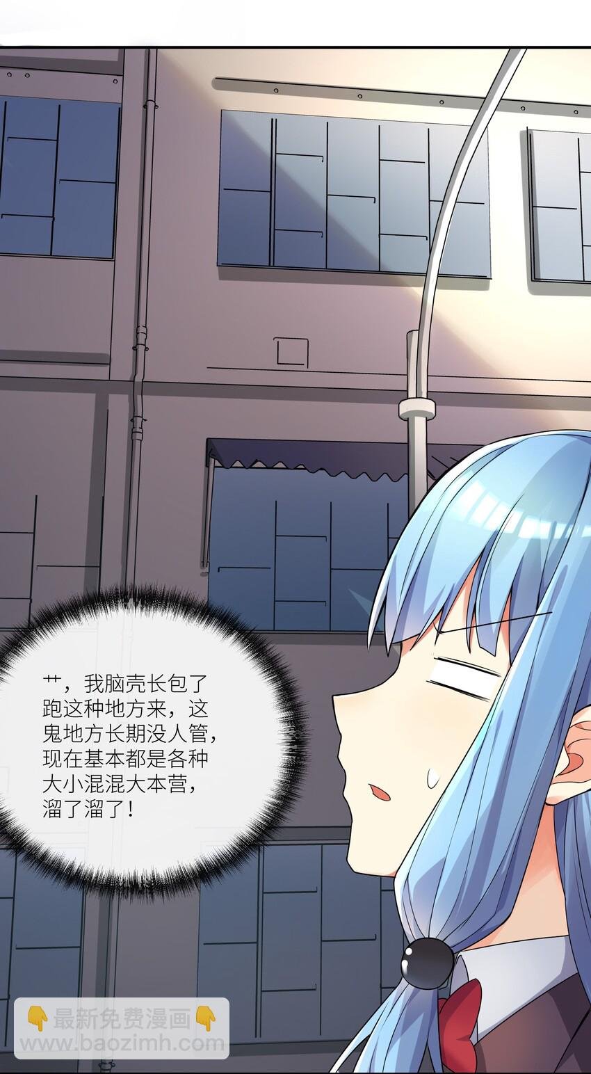 03 爷变成妹子了，也变强了！
