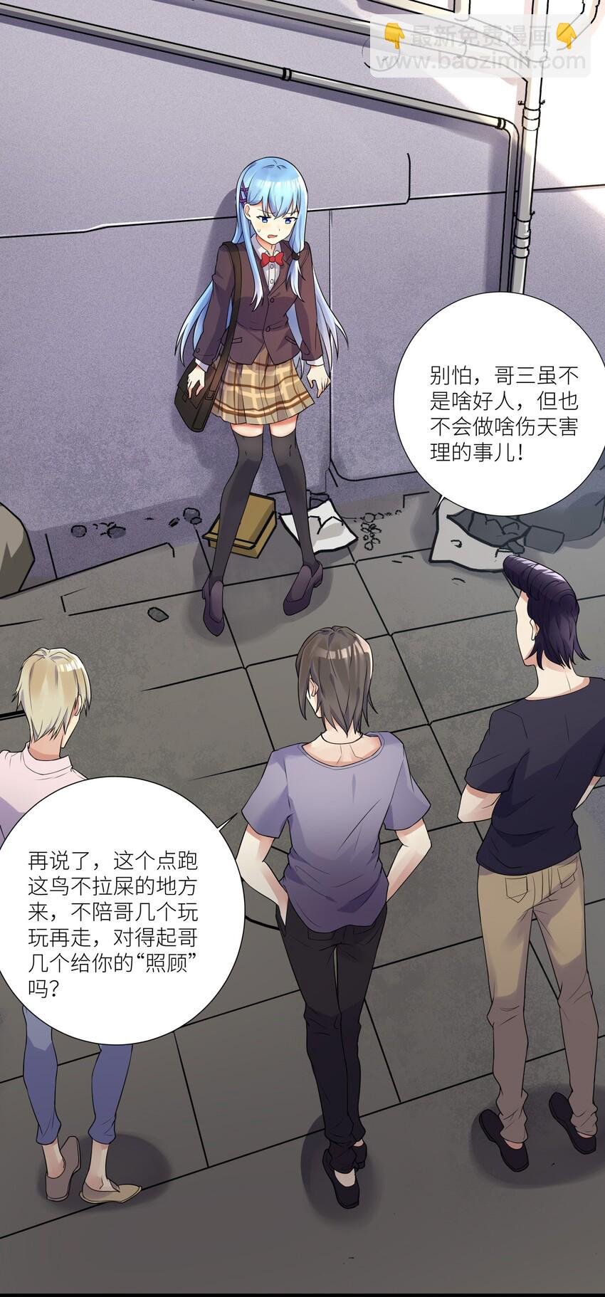 03 爷变成妹子了，也变强了！