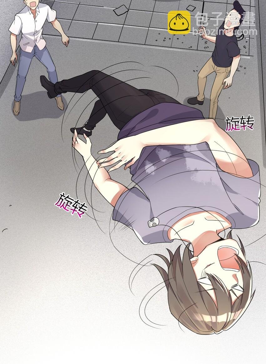 03 爷变成妹子了，也变强了！