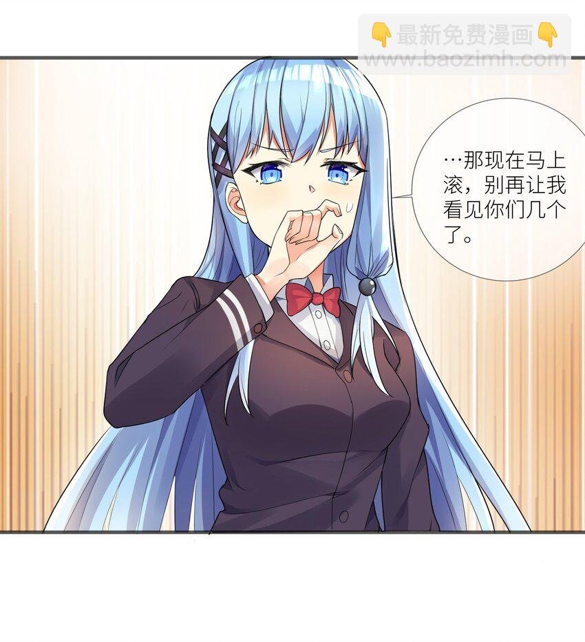 03 爷变成妹子了，也变强了！