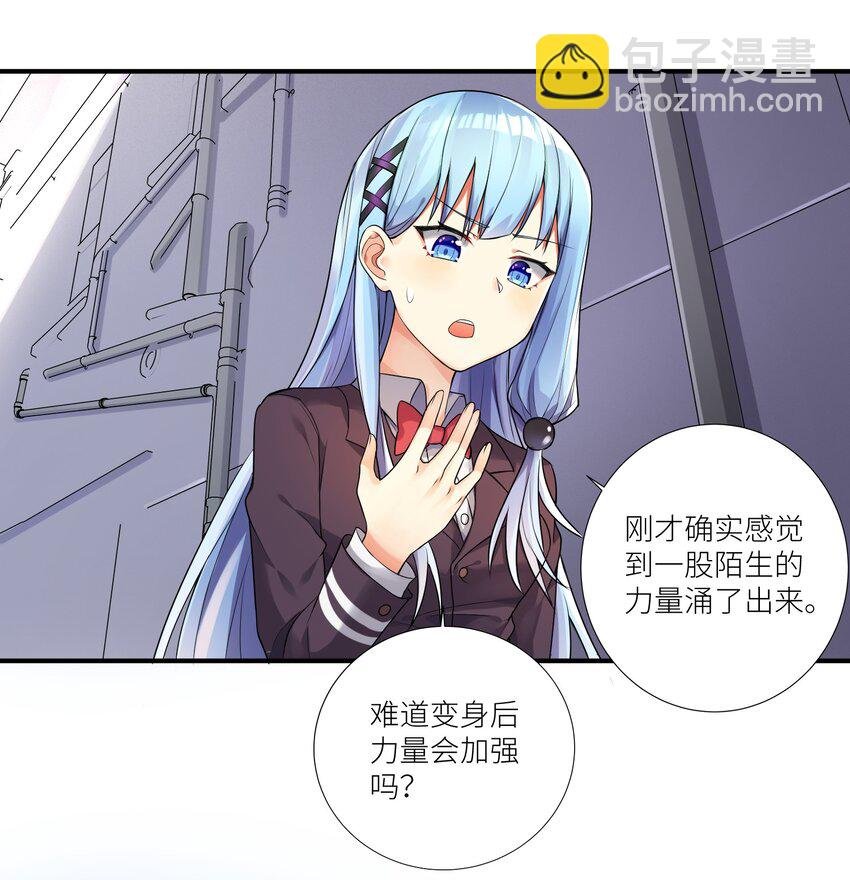 03 爷变成妹子了，也变强了！