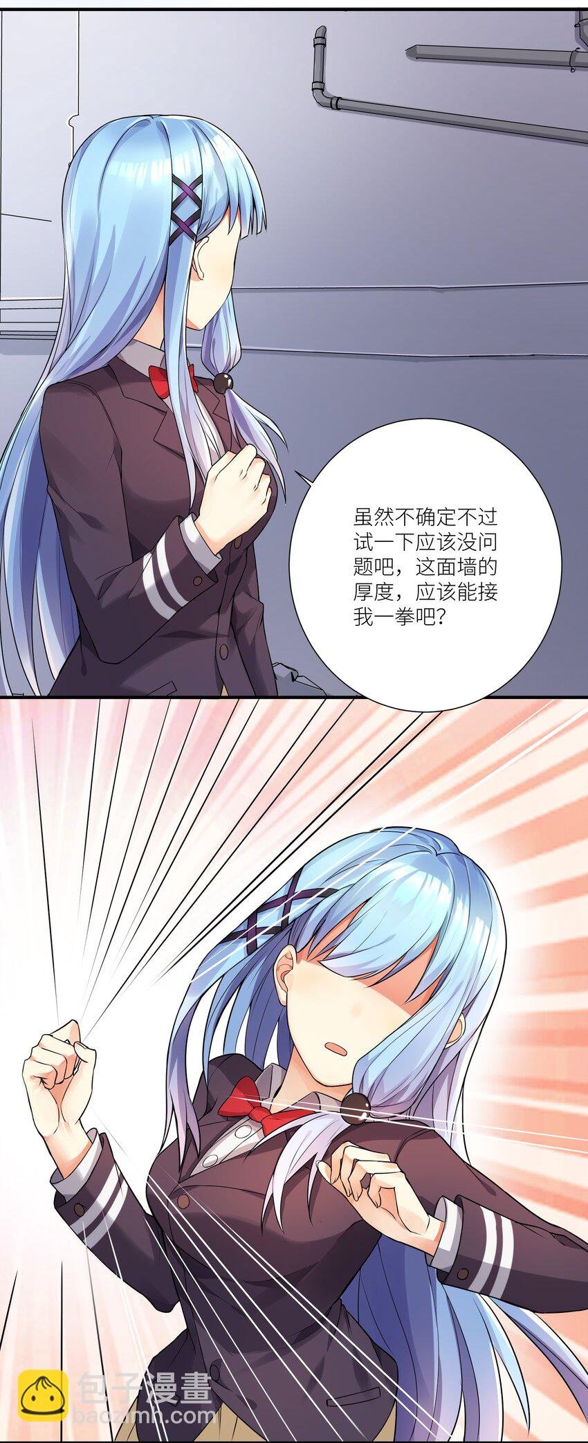 03 爷变成妹子了，也变强了！