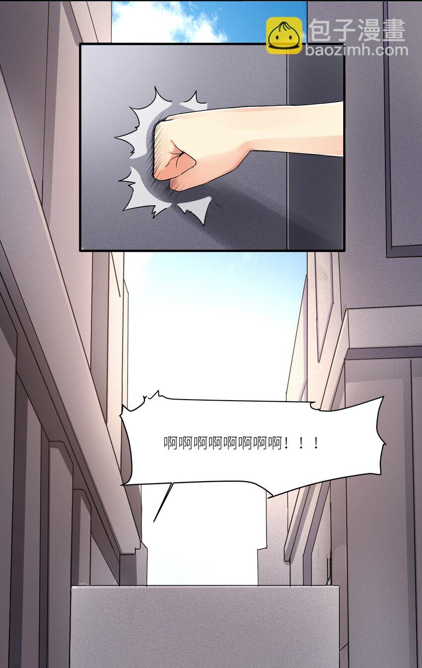 03 爷变成妹子了，也变强了！