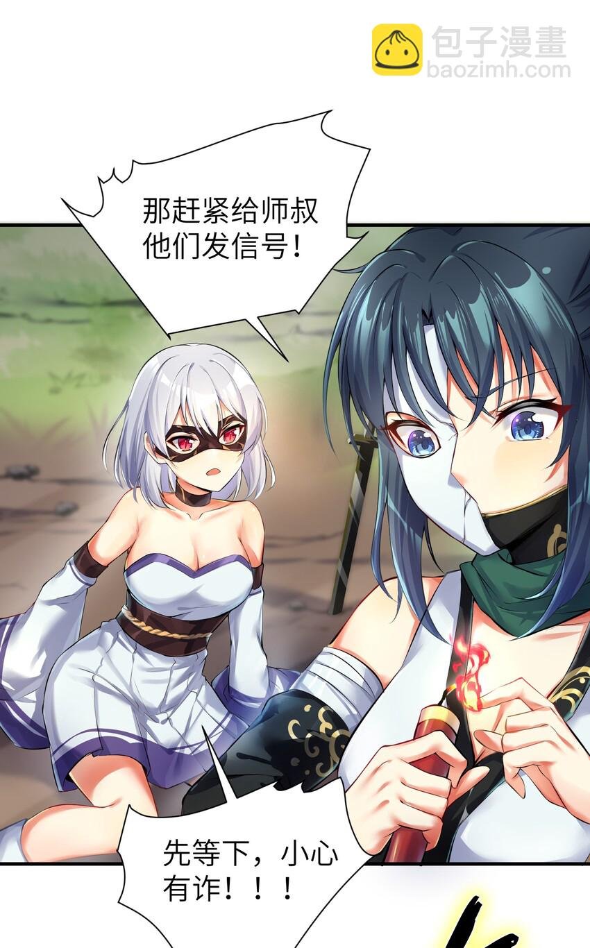 36 女装只有第零次和第无数次