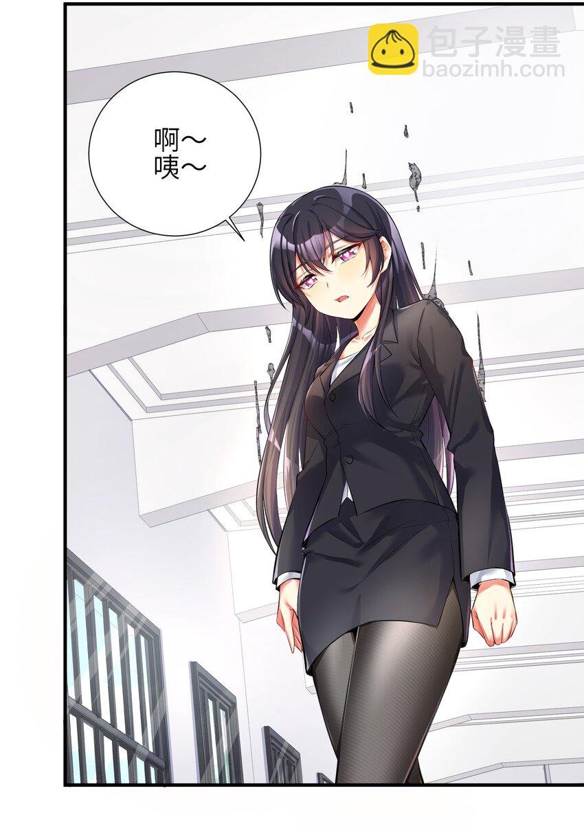36 女装只有第零次和第无数次