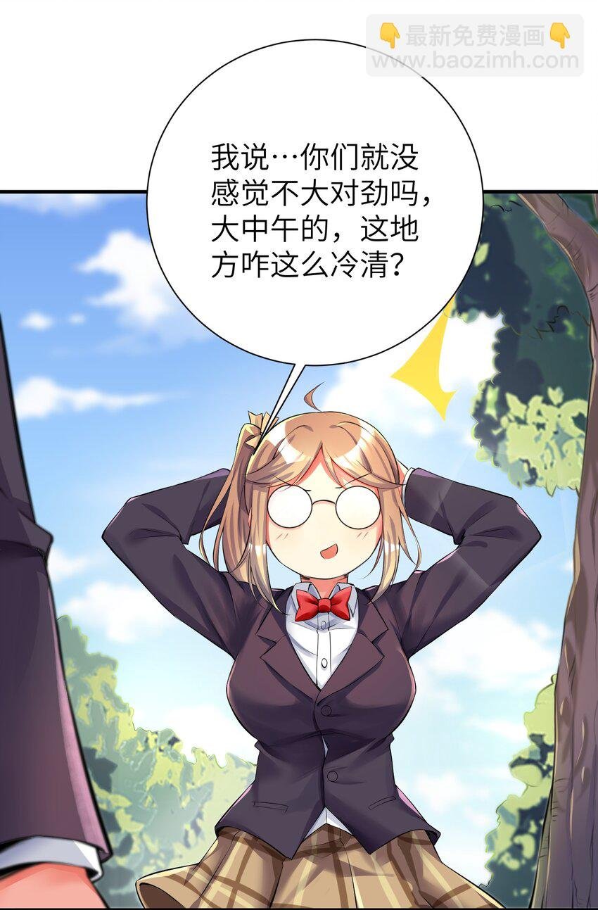 36 女装只有第零次和第无数次