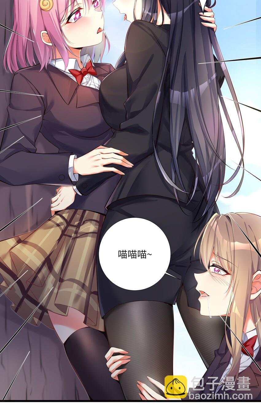 36 女装只有第零次和第无数次