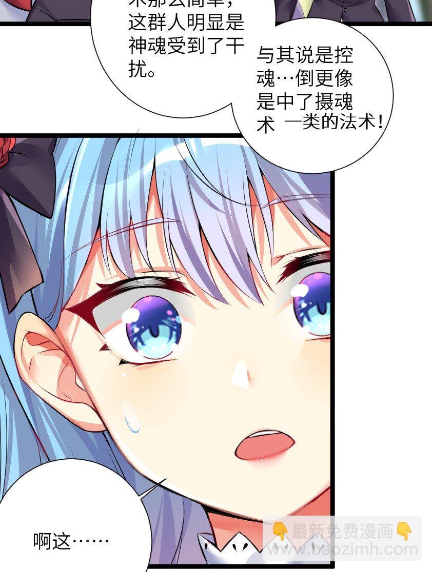 36 女装只有第零次和第无数次