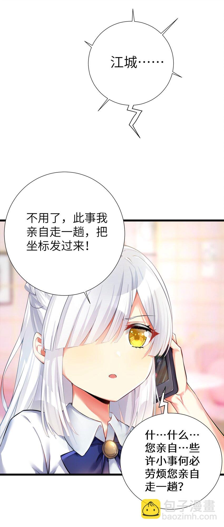 37 这场面我还真没见过