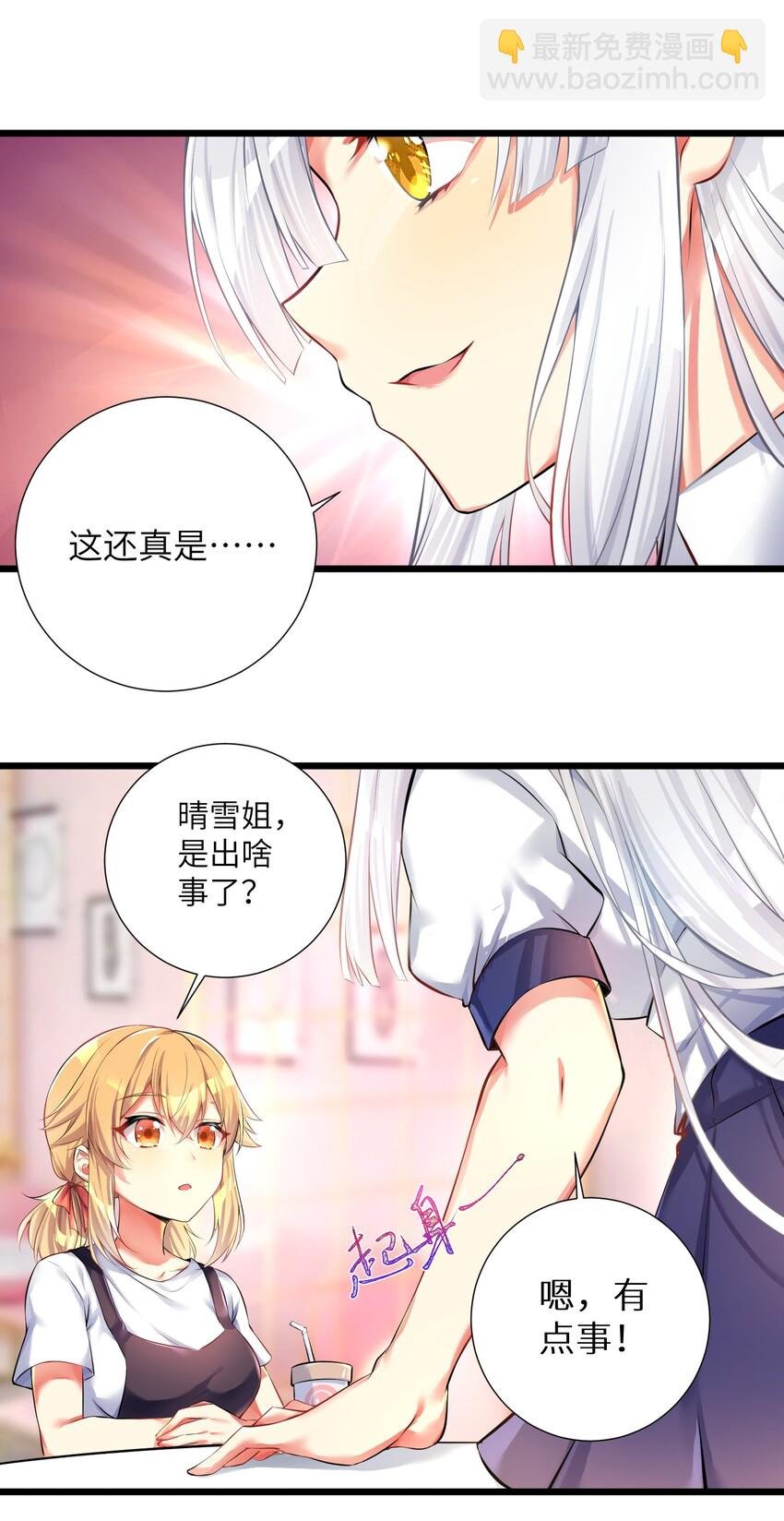 37 这场面我还真没见过