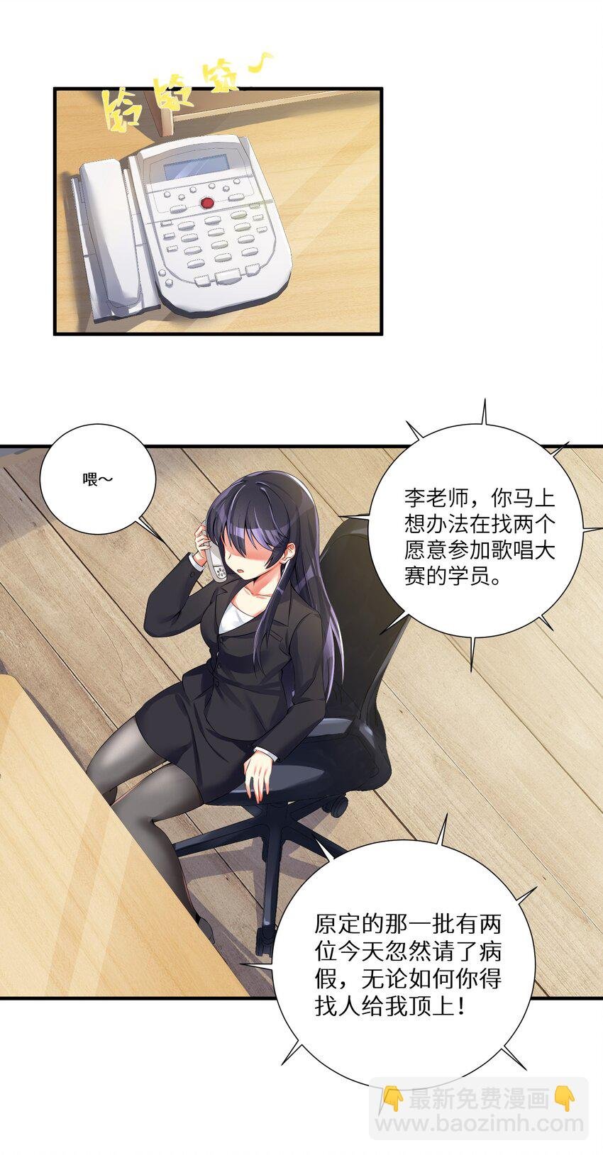 39 我只会心疼哥哥！