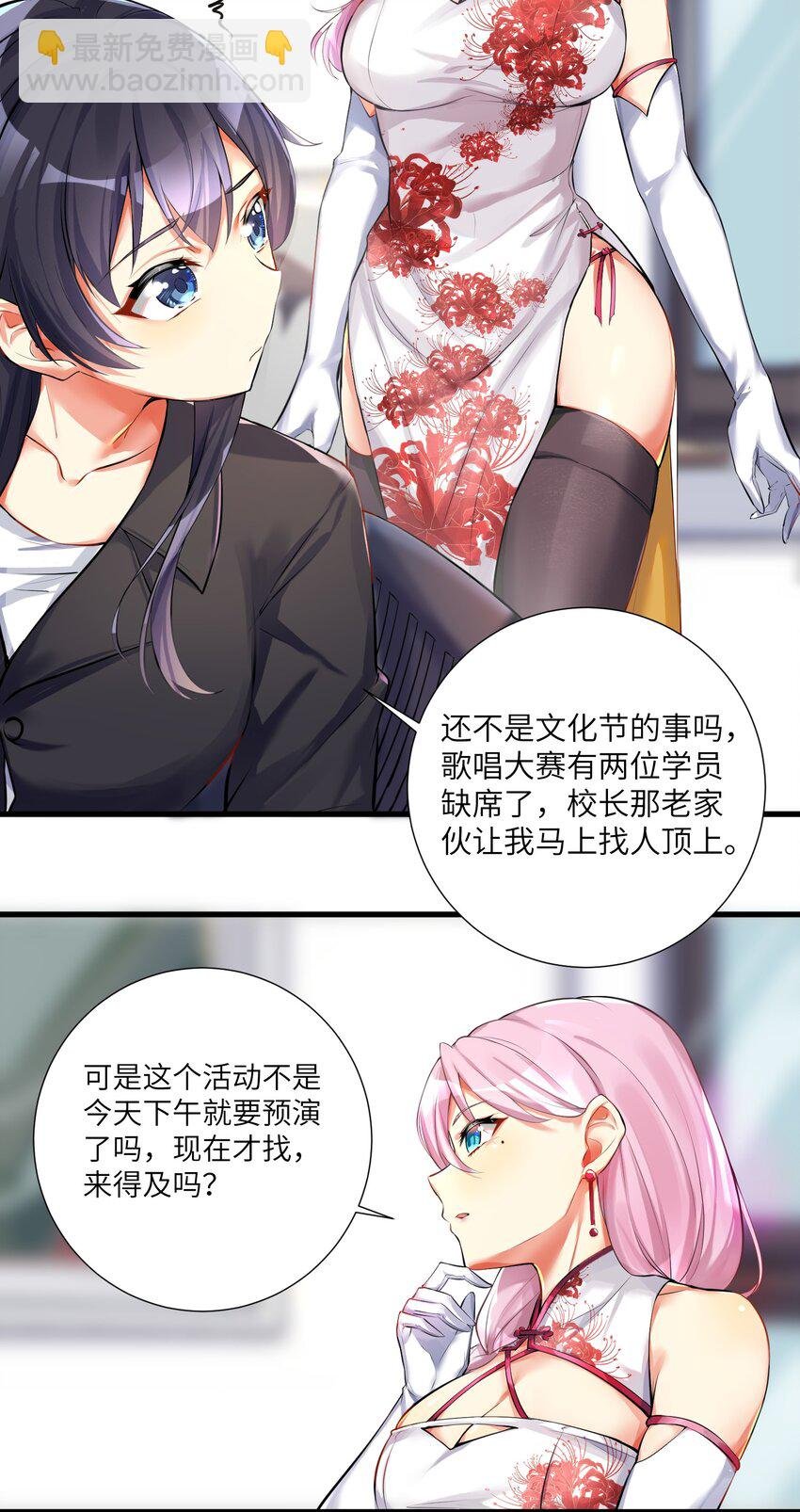 39 我只会心疼哥哥！