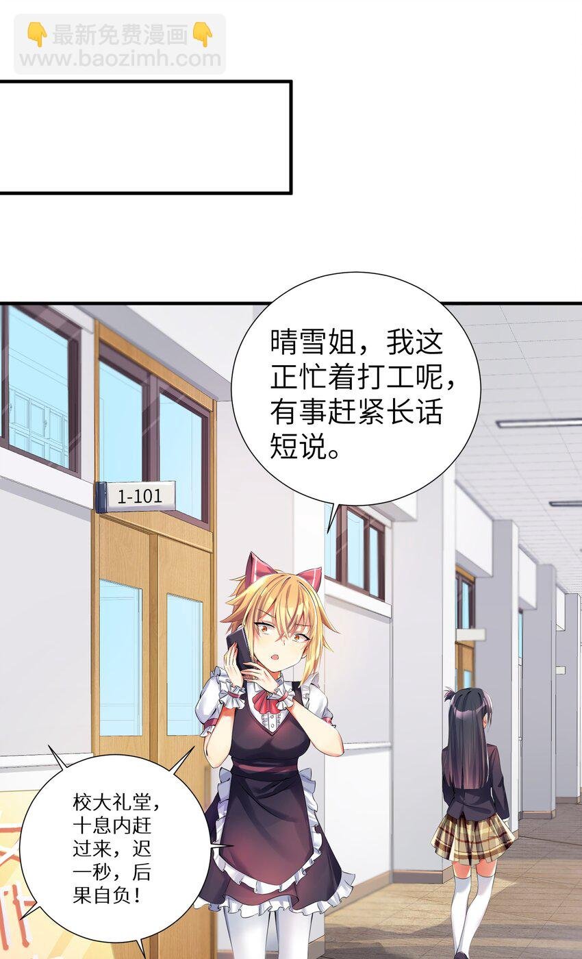 40 修仙什么的不干了啦！