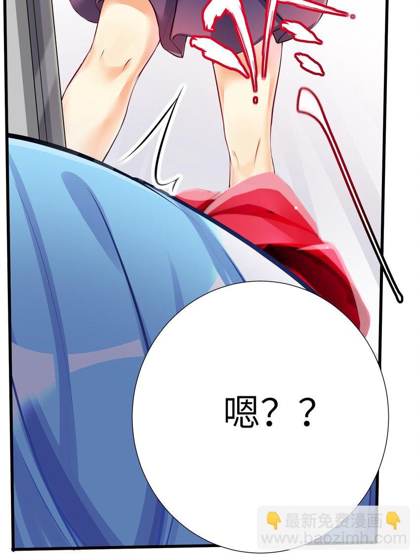 41 被揍了
