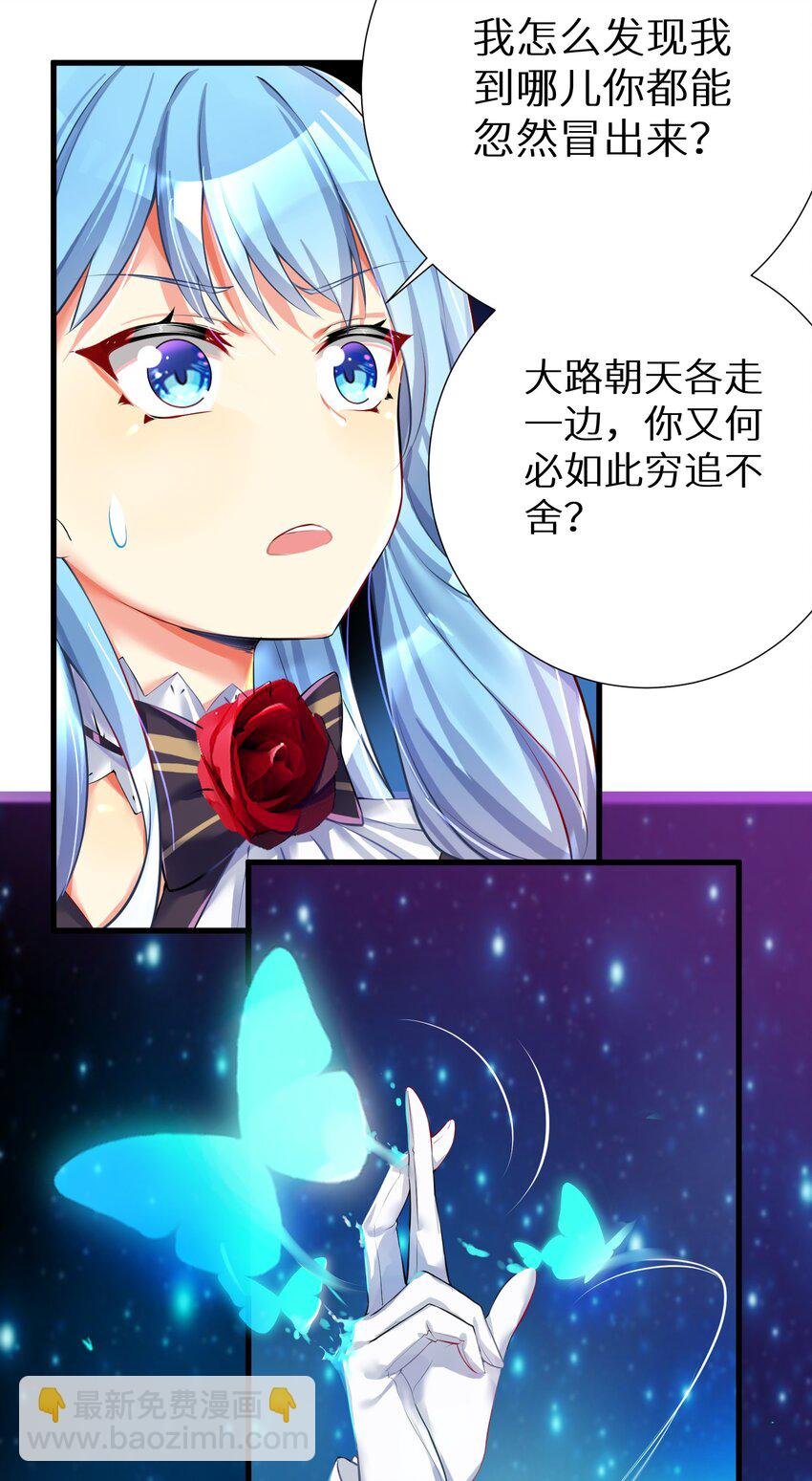 41 被揍了