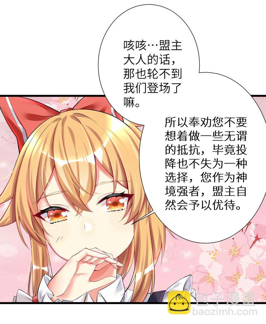 42 投降也不失为一种选择
