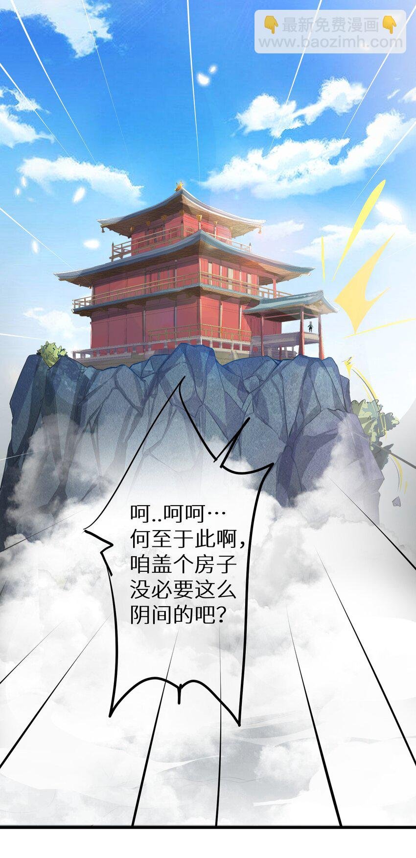 42 投降也不失为一种选择