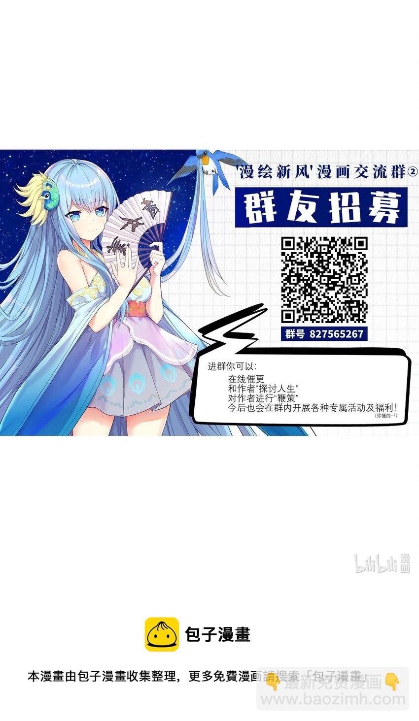 42 投降也不失为一种选择