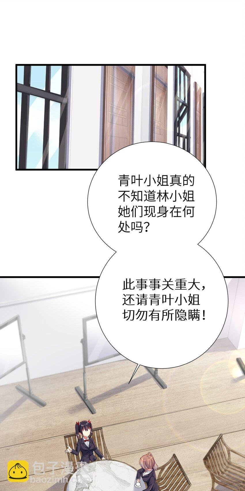 43 现在还不能休息
