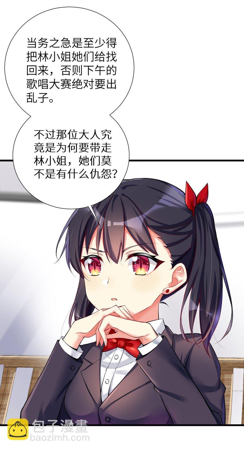 43 现在还不能休息