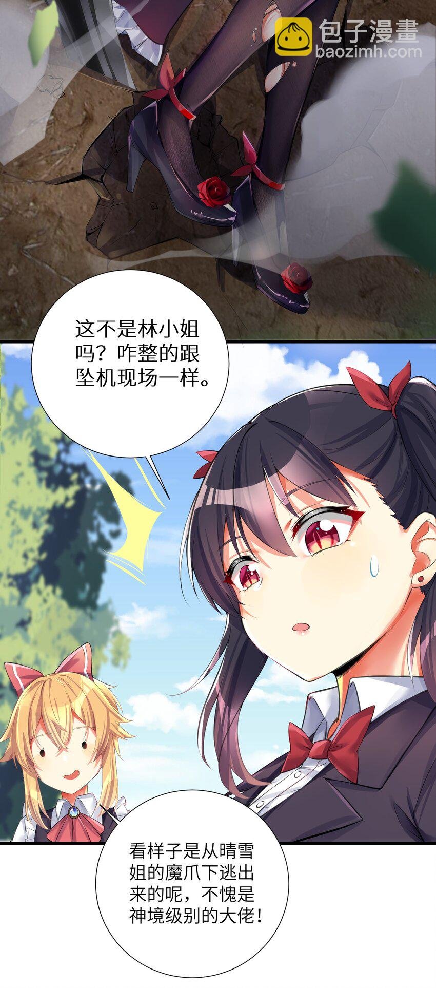 43 现在还不能休息