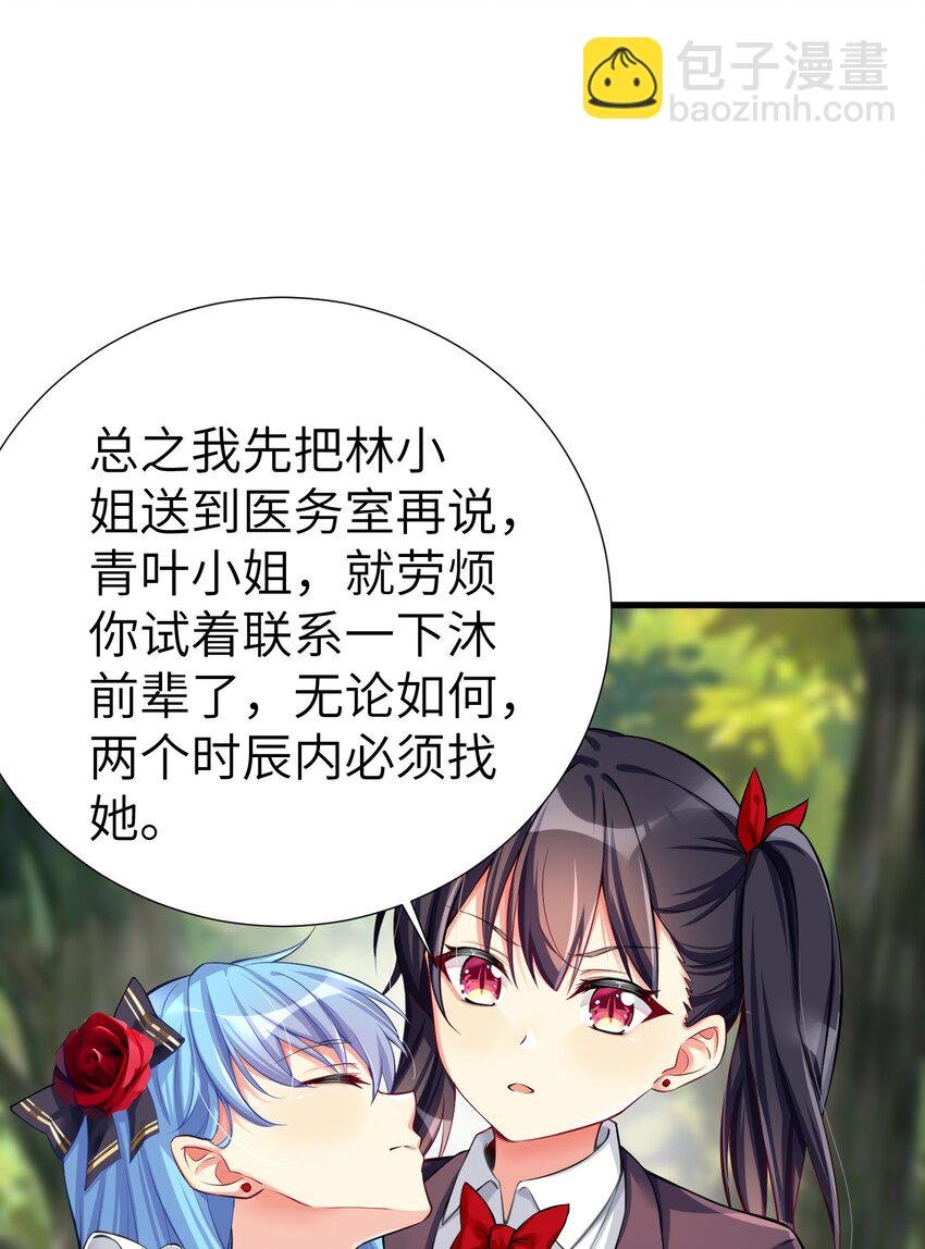 43 现在还不能休息