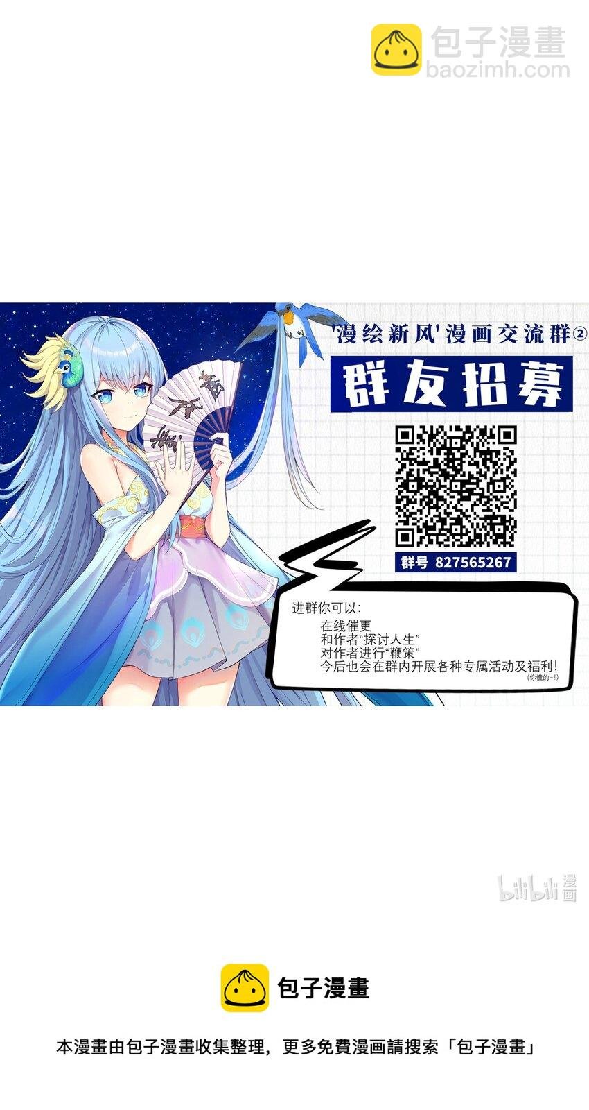 43 现在还不能休息