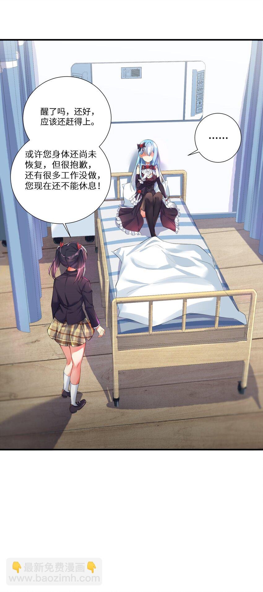 44 风水轮流转