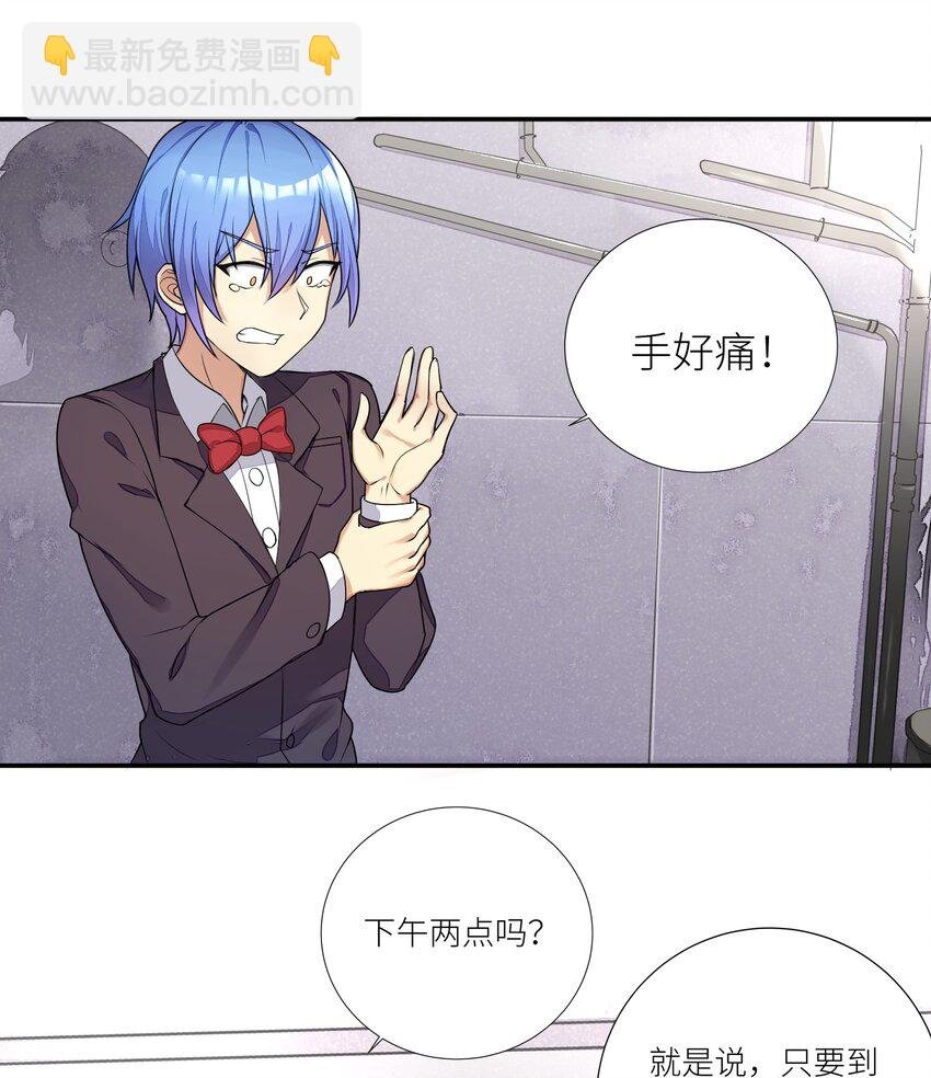 04 社会性死亡