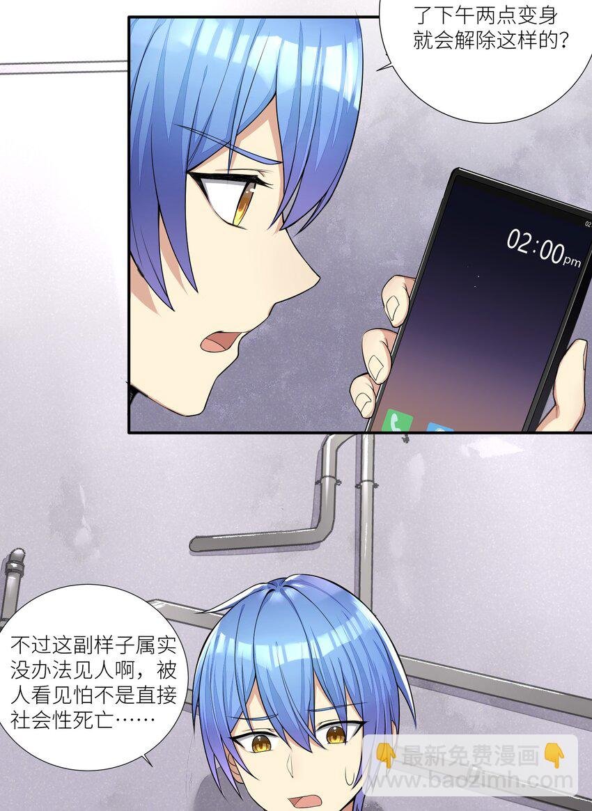 04 社会性死亡
