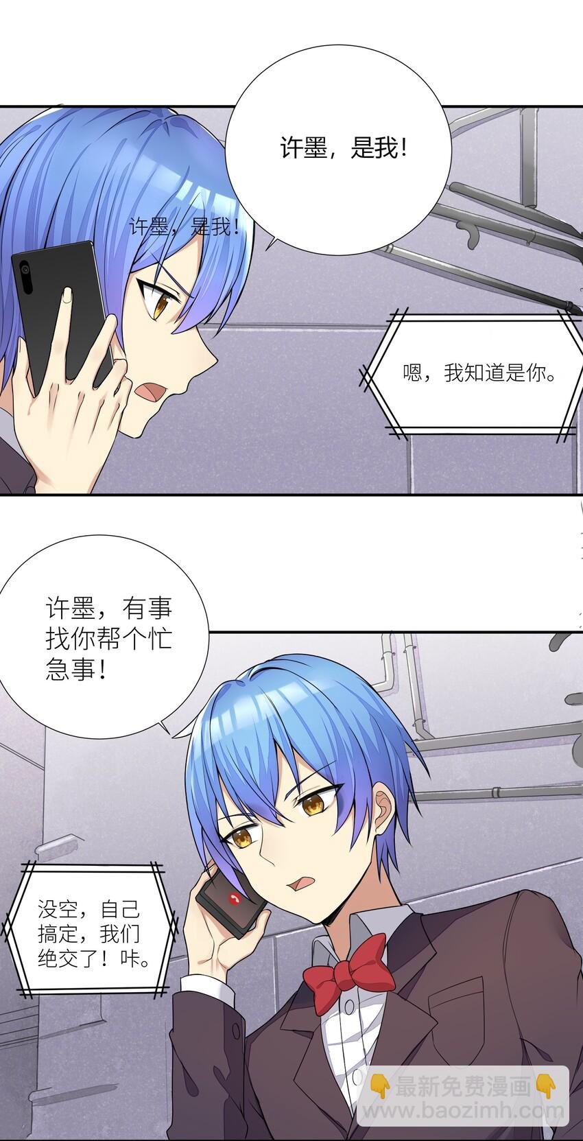 04 社会性死亡