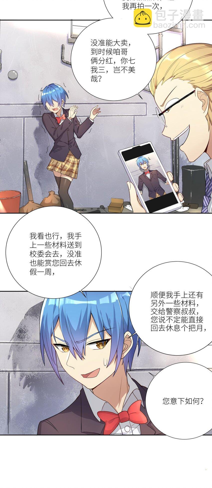 04 社会性死亡