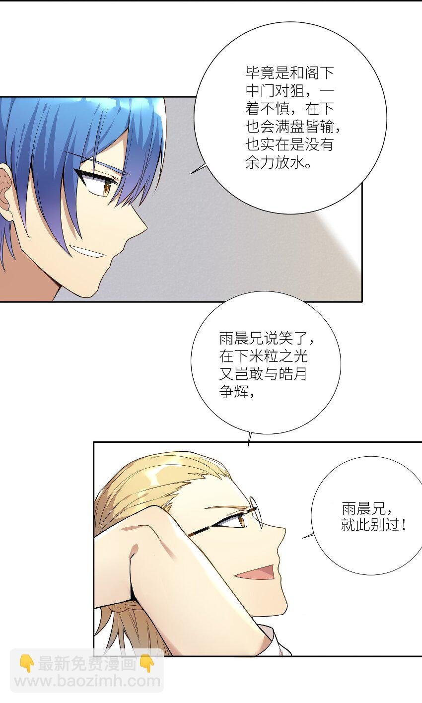 04 社会性死亡