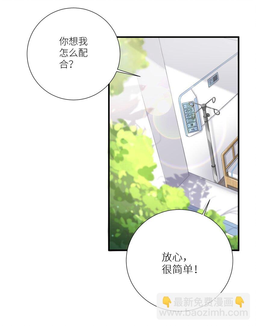 45 不要以为这样就赢了！！！