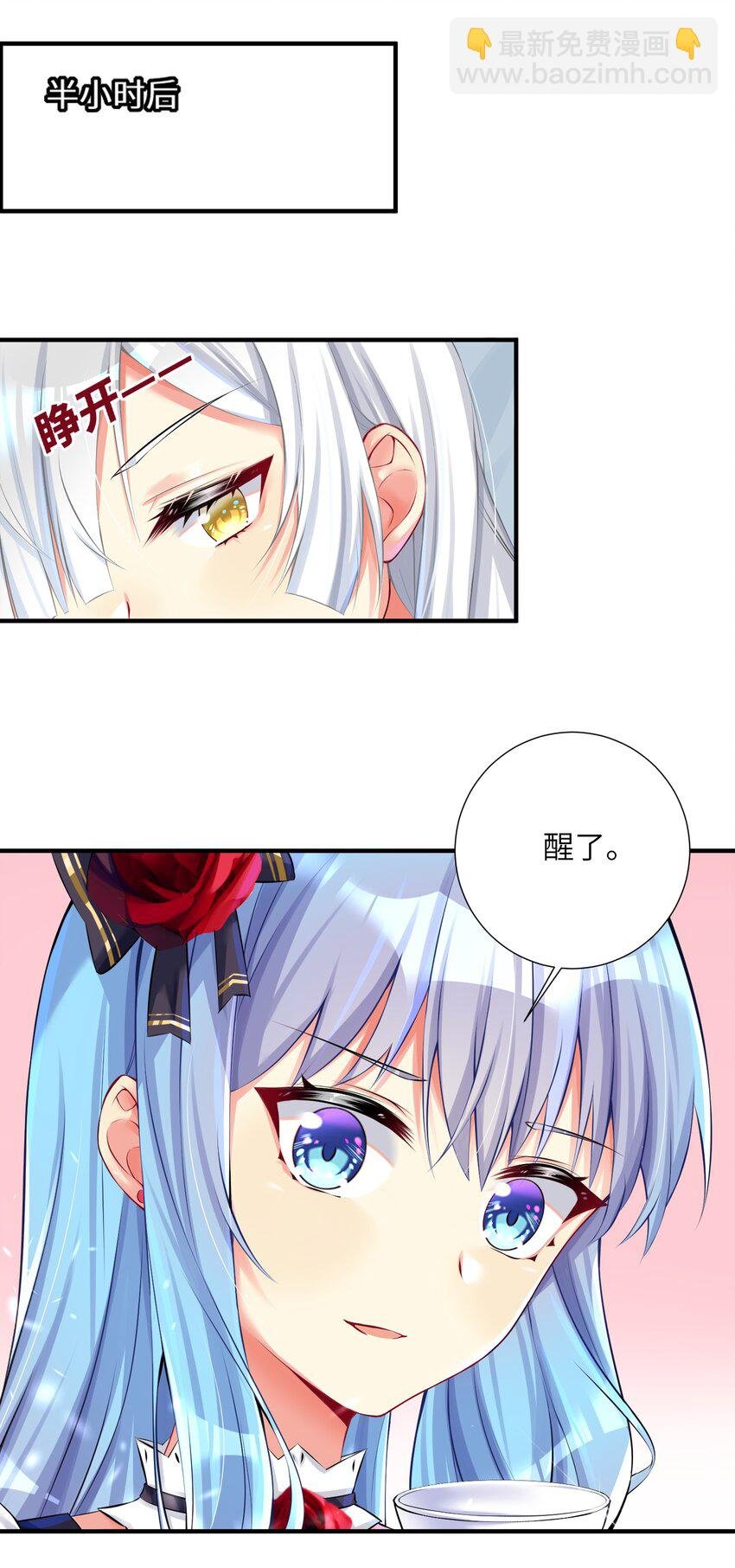 45 不要以为这样就赢了！！！