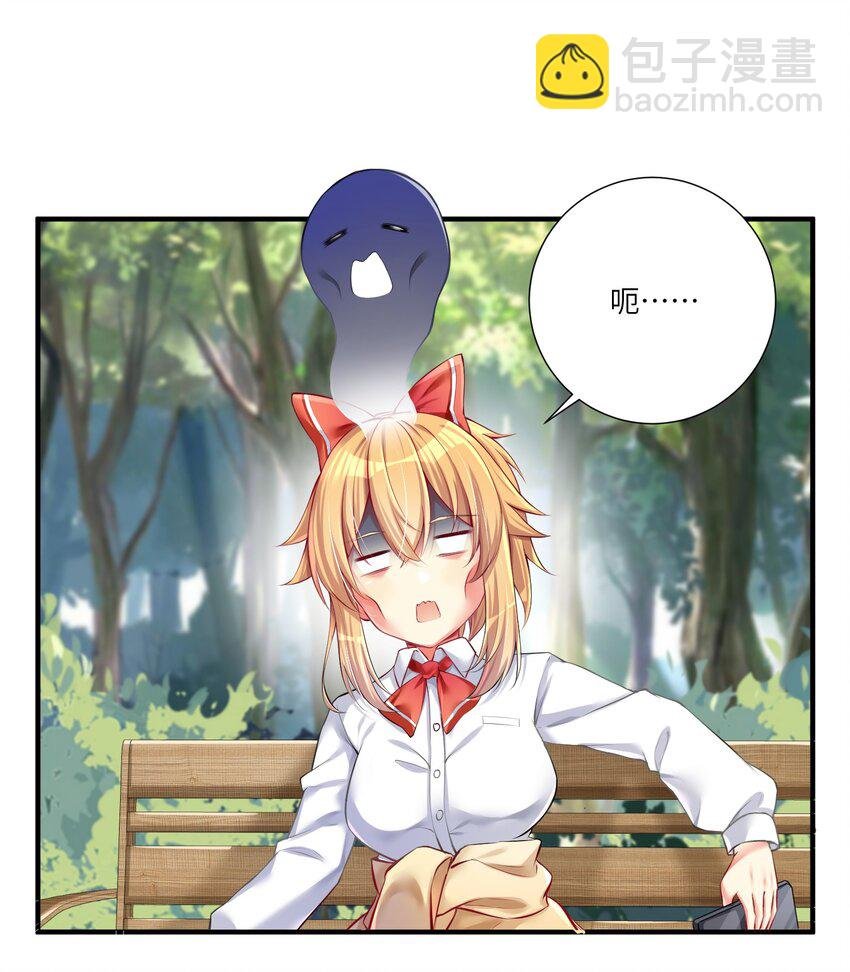 46 风评被害