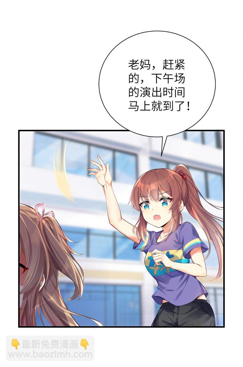 46 风评被害