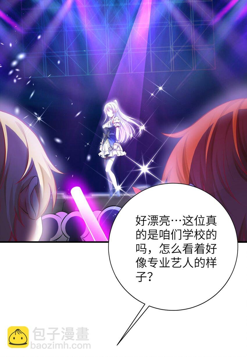 46 风评被害