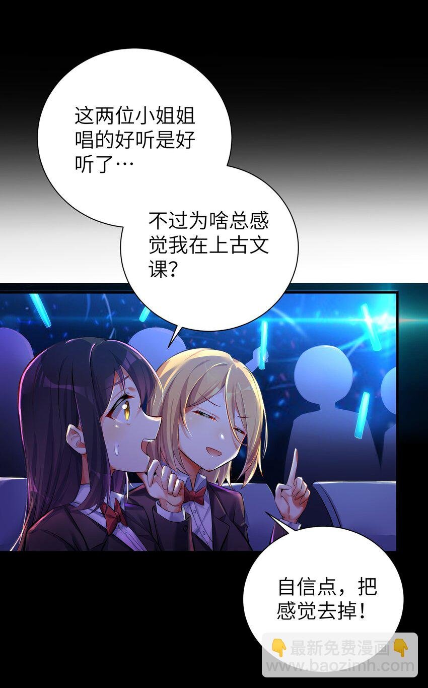 46 风评被害