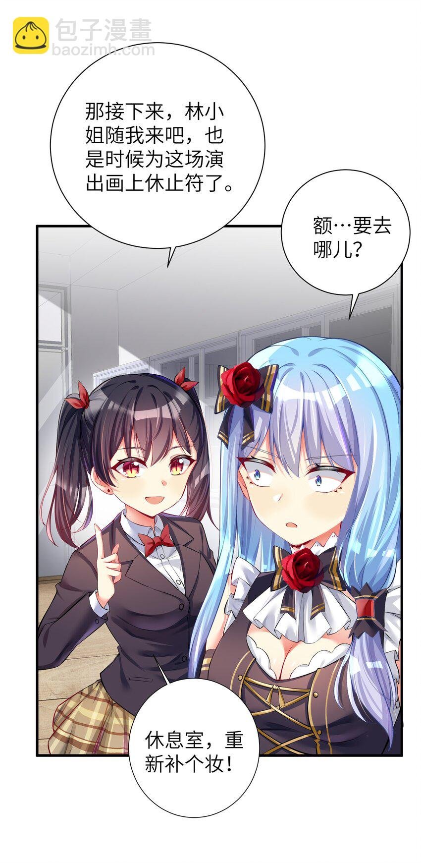 46 风评被害