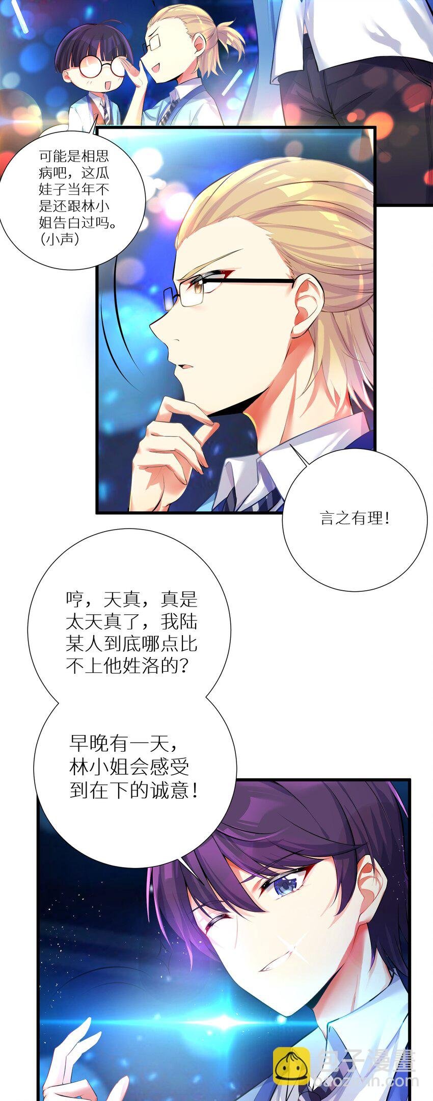 47 终焉的绝唱