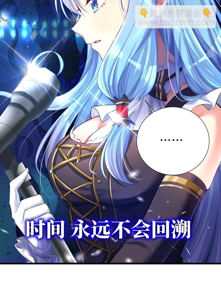 47 终焉的绝唱