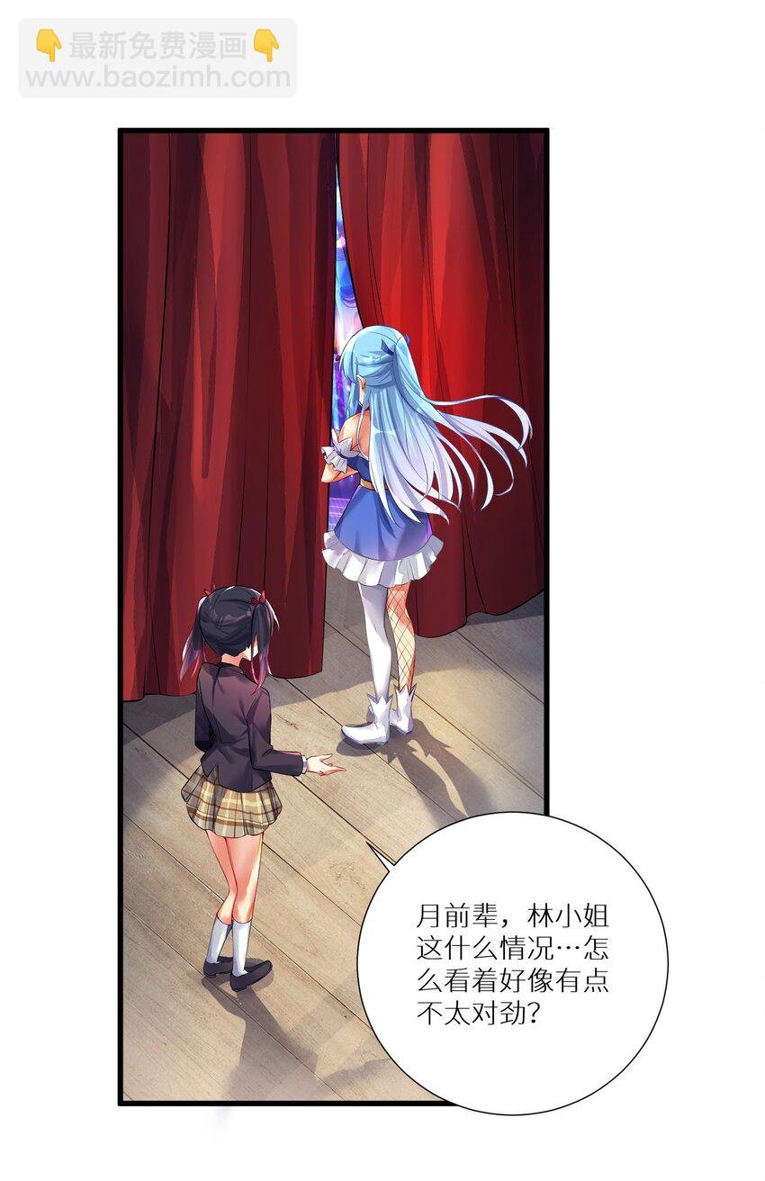 47 终焉的绝唱