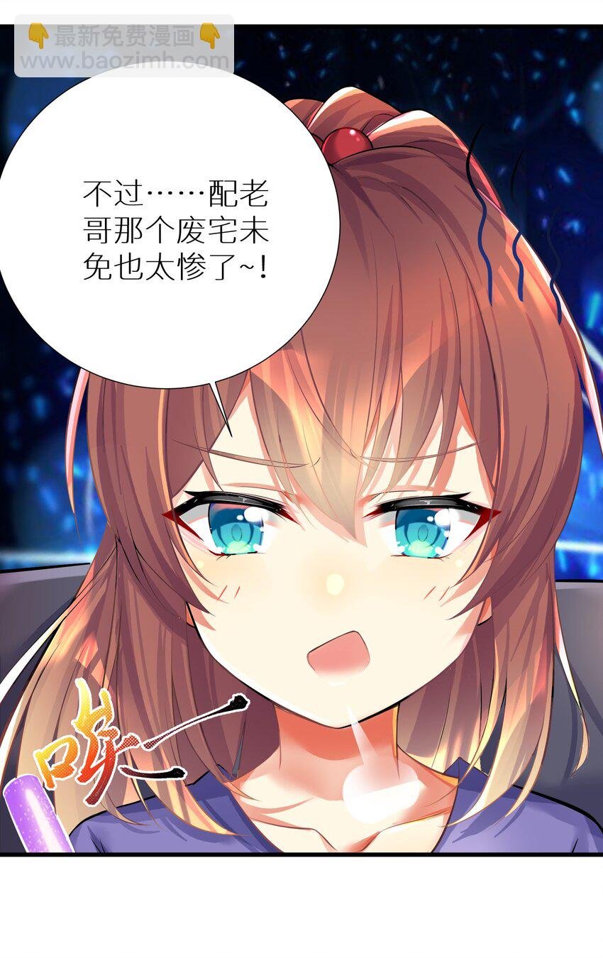 47 终焉的绝唱