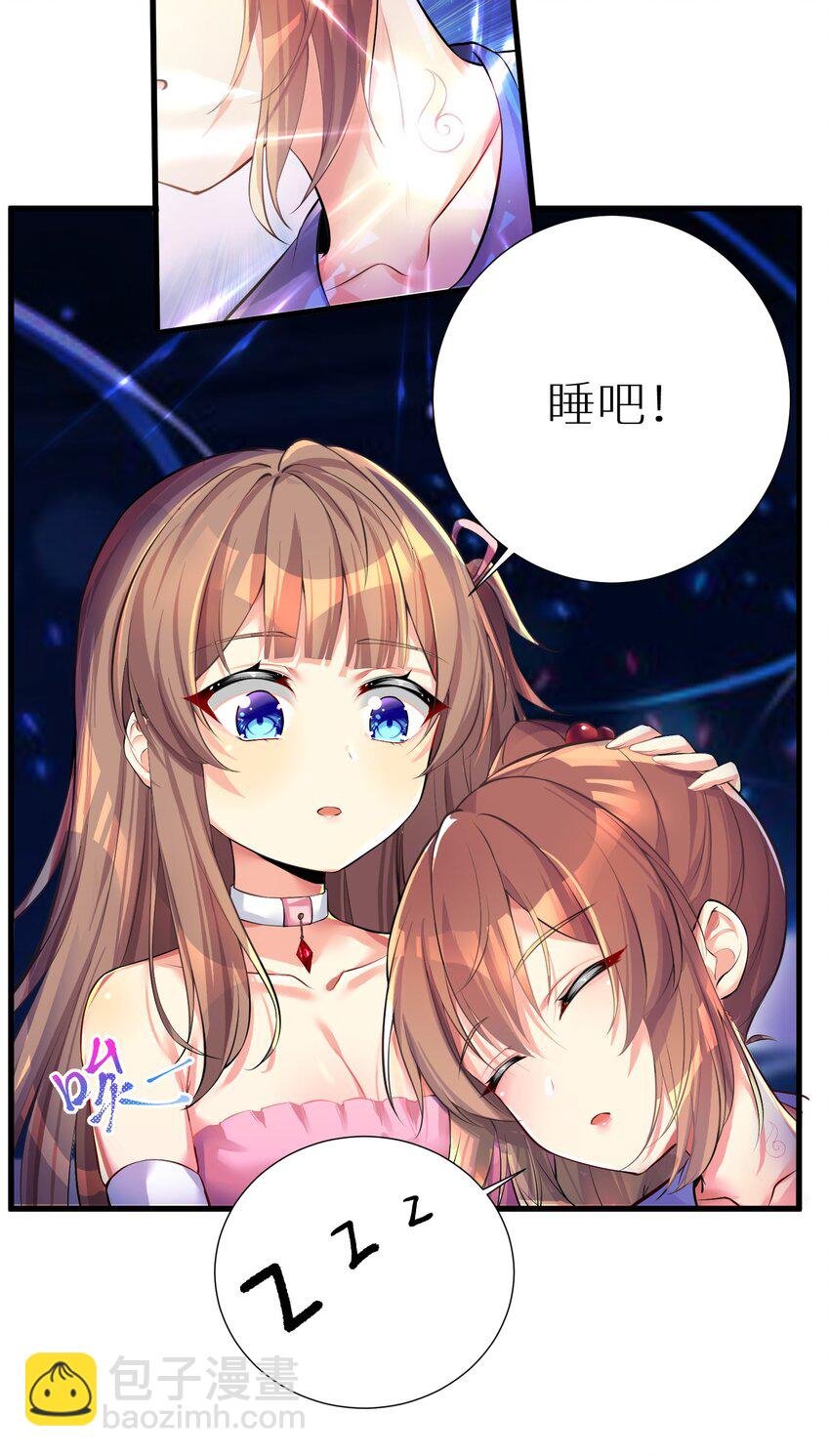47 终焉的绝唱