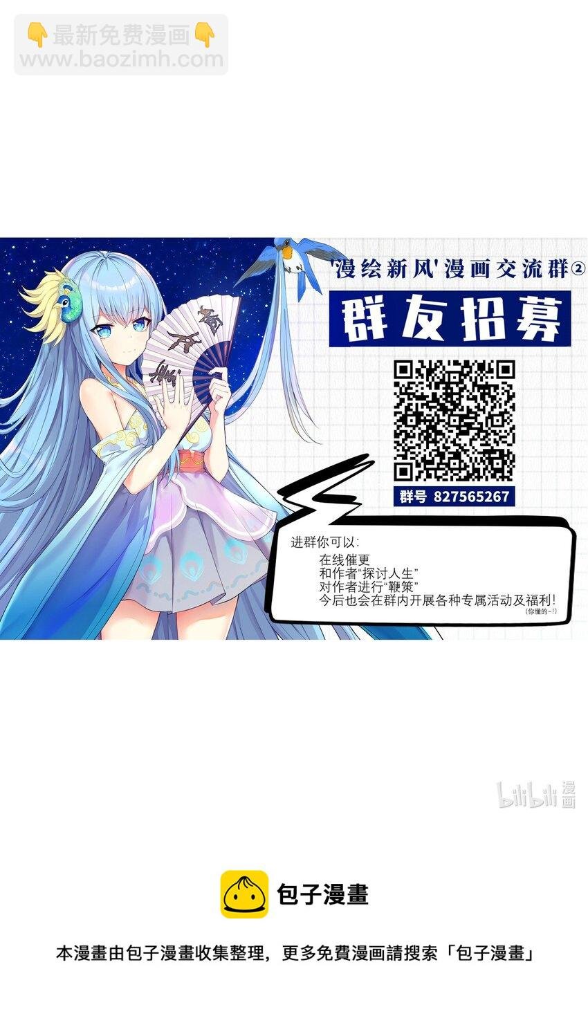 47 终焉的绝唱