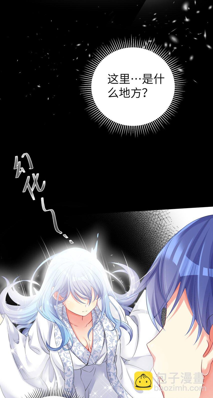 48 未曾设想过的未来