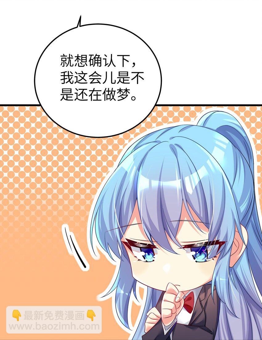 48 未曾设想过的未来
