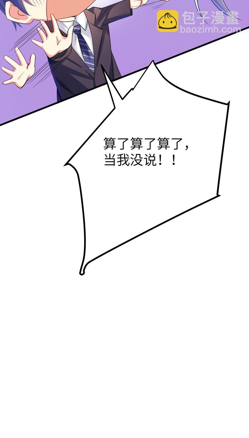 48 未曾设想过的未来