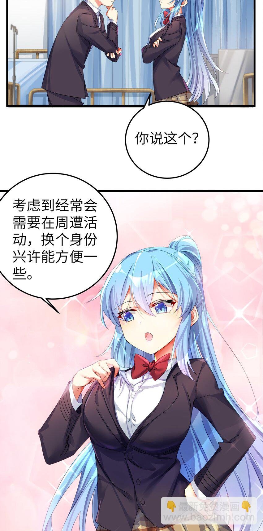 48 未曾设想过的未来